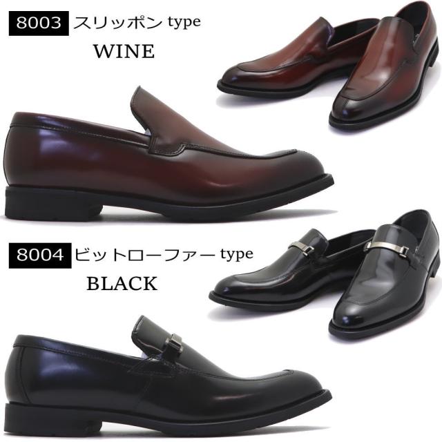 本革 HIROKO KOSHINO HOMME ヒロココシノ ビジネスシューズ ストーレットチップ プレーントゥ スリッポン ビット No.8001-4