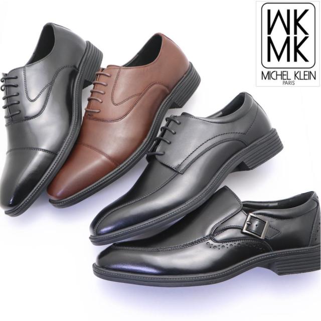 本革 軽量 MK MICHEL  ビジネスシューズ ストーレットチップ スワールモカ スリッポン MKミッシェルクラン No.3001-3