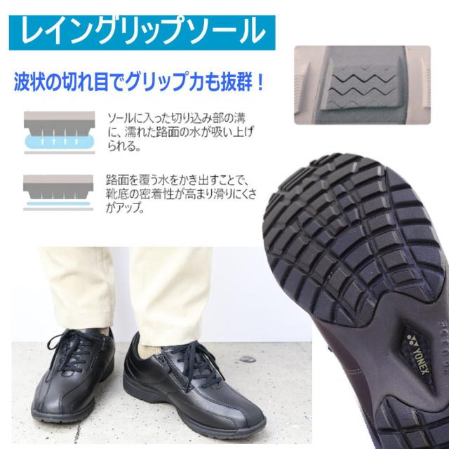 即納 YONEX ヨネックス メンズ ウォーキングシューズ パワークッション 幅広 3.5E 撥水 ファスナー 紐靴 SHW-MC41