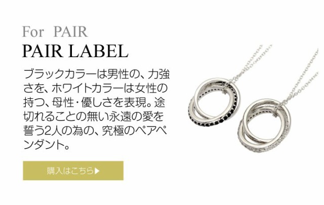 低価新品 還元祭クーポン対象店 ネックレス シルバー レディの通販はau PAY マーケット - SEARS|商品ロットナンバー:112174984 ネックレス レディース LARA Christie (ララクリスティー) メビウス 好評正規店