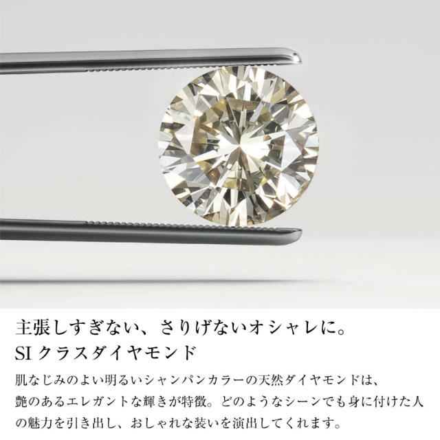 ピアス レディース 天然ダイヤモンド シャンパンカラーSIクラス pt900 ララクリスティー ピアス レディース プラチナ 天然ダイヤモンド