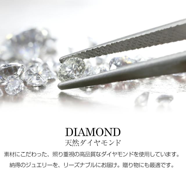 ダイヤモンド ピアス