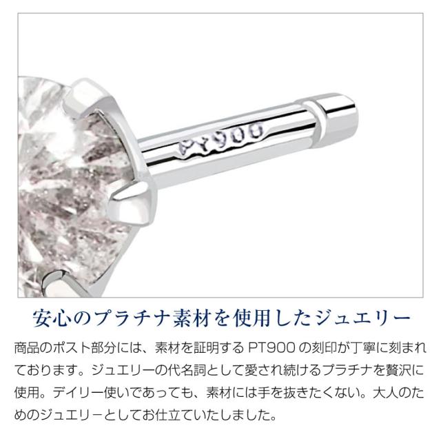 ダイヤモンド ピアス