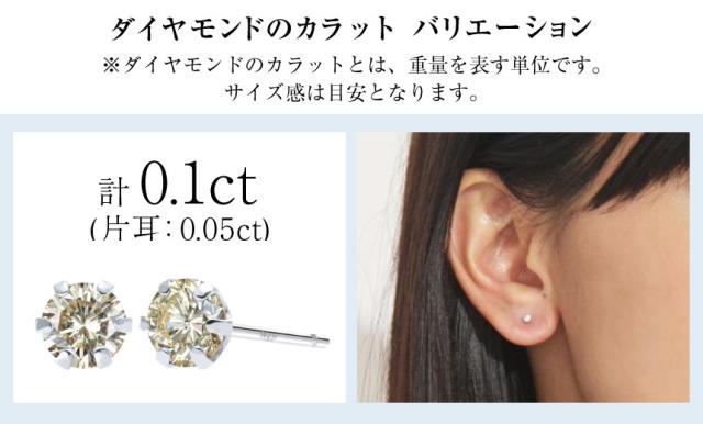 ララクリスティー ピアス レディース プラチナ 天然ダイヤモンド