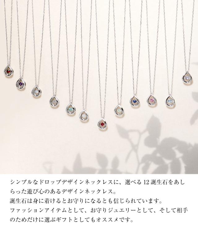 ララクリスティー ネックレス レディース