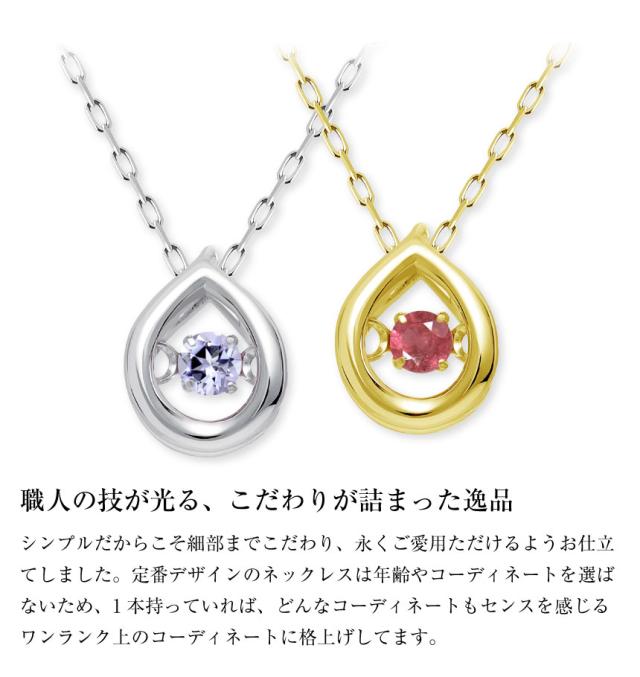 ララクリスティー ネックレス レディース