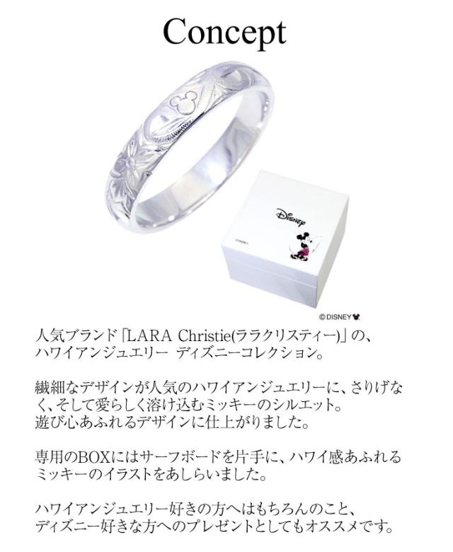 還元祭クーポン対象 ハワイアンジュエリー リング 指輪 シルバー Disney ディズニー コレクション プルメリア ストレート メンズ リング の通販はau Wowma ワウマ 全品送料無料 ジュエリー王国 商品ロットナンバー