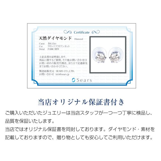 ダイヤモンド ピアス