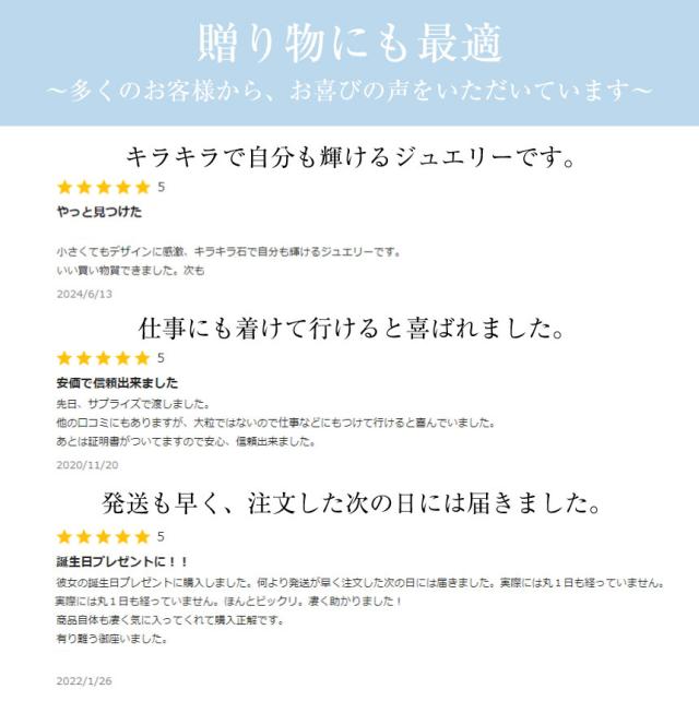 ダイヤモンド ピアス