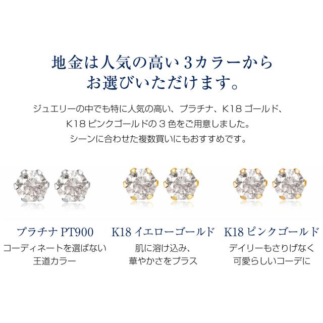 ダイヤモンド ピアス