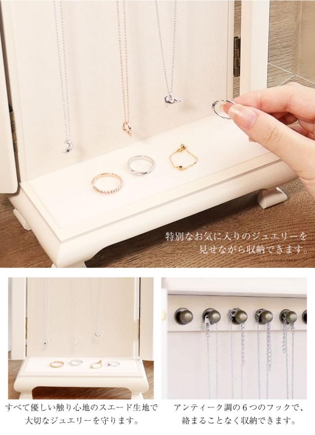 ジュエリーボックス