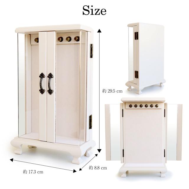 ジュエリーボックス