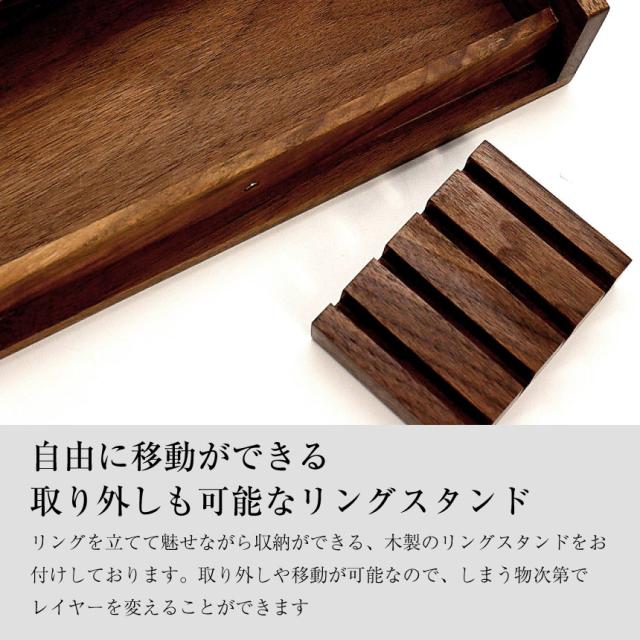 ジュエリーボックス