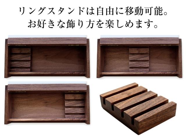 ジュエリーボックス