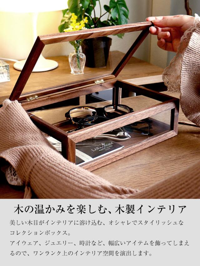 ジュエリーボックス