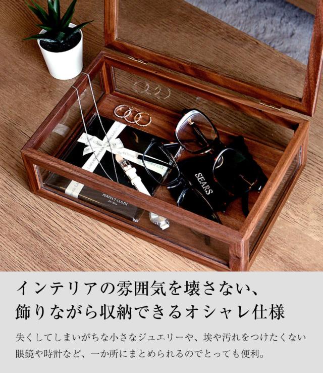 ジュエリーボックス