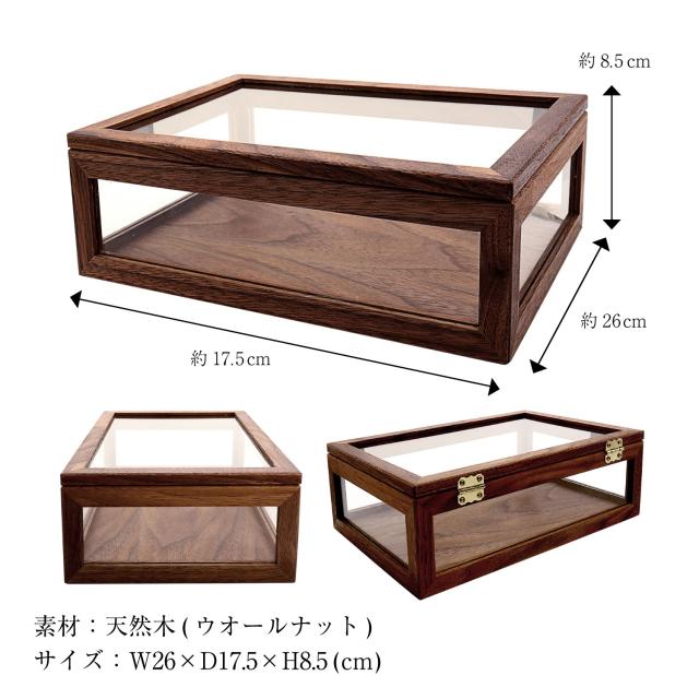 ジュエリーボックス