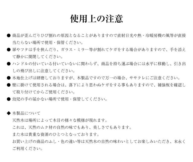 ジュエリーボックス