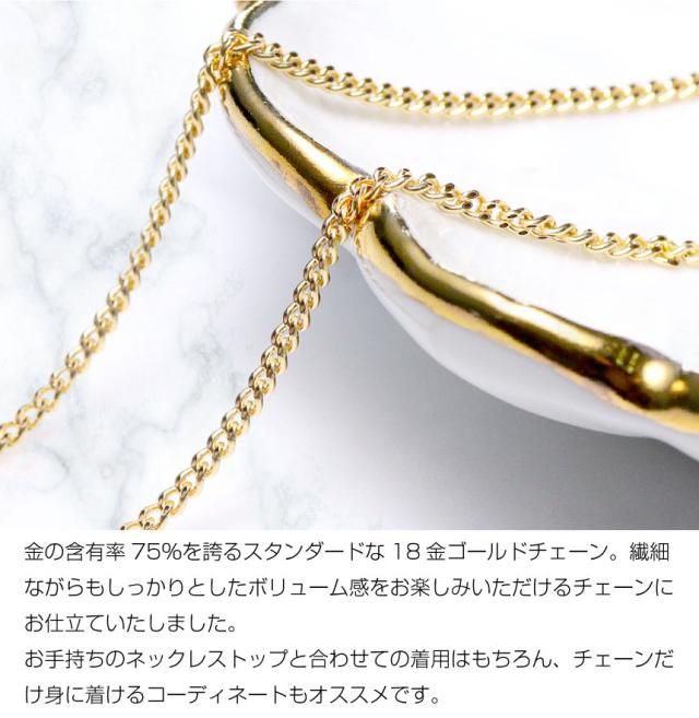 【本物/正規品】18金/K18WG/喜平チェーンネックレス/50cm/2g08 シアーズ] 18金 ゴールドチェーン ネックレス 喜平 軽量 約1.6mm 2.0g