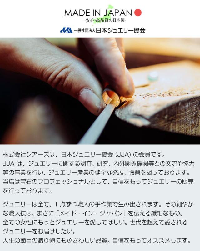 ダイヤモンド ピアス