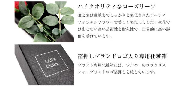 プリザーブドフラワー 薔薇