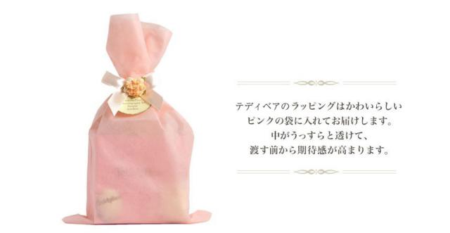 テディベア ネックレス