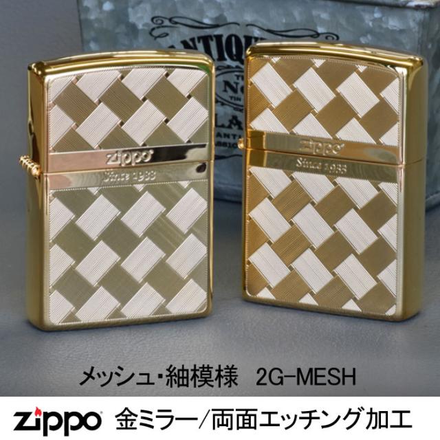 ZIPPO/つむぎ柄メッシュ両面加工G 画像2