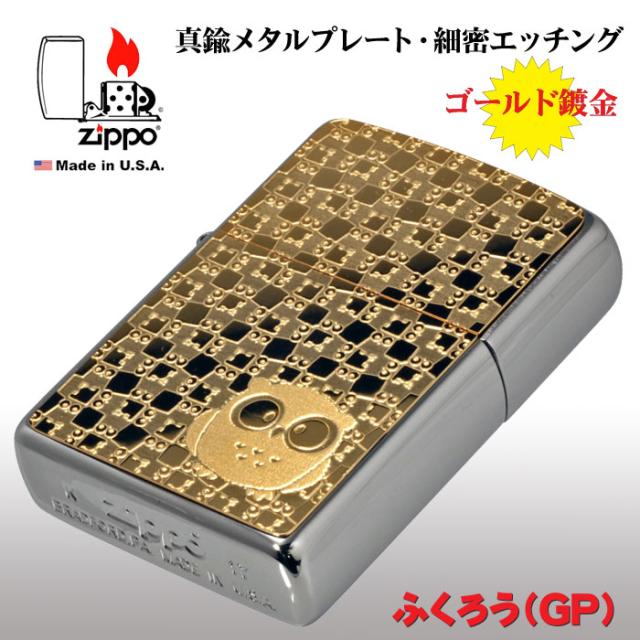zippo(ジッポーライター)フクロウ ゴールドプレート貼り ブラッシュクローム 画像2