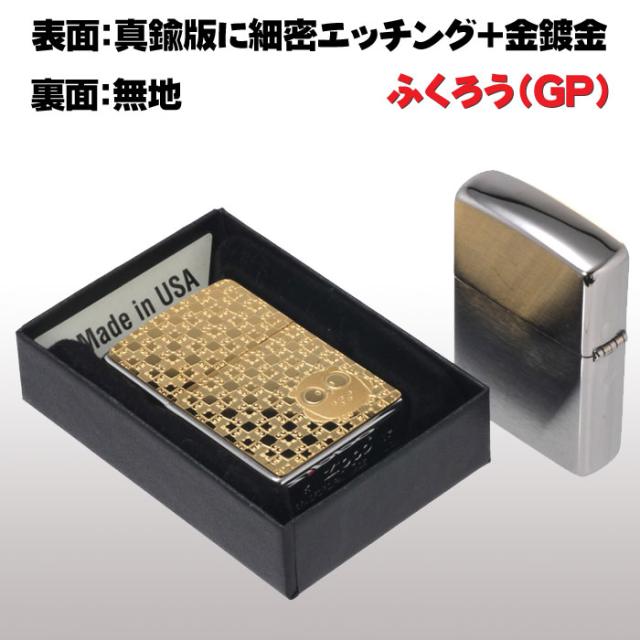 zippo(ジッポーライター)フクロウ ゴールドプレート貼り ブラッシュクローム 画像5