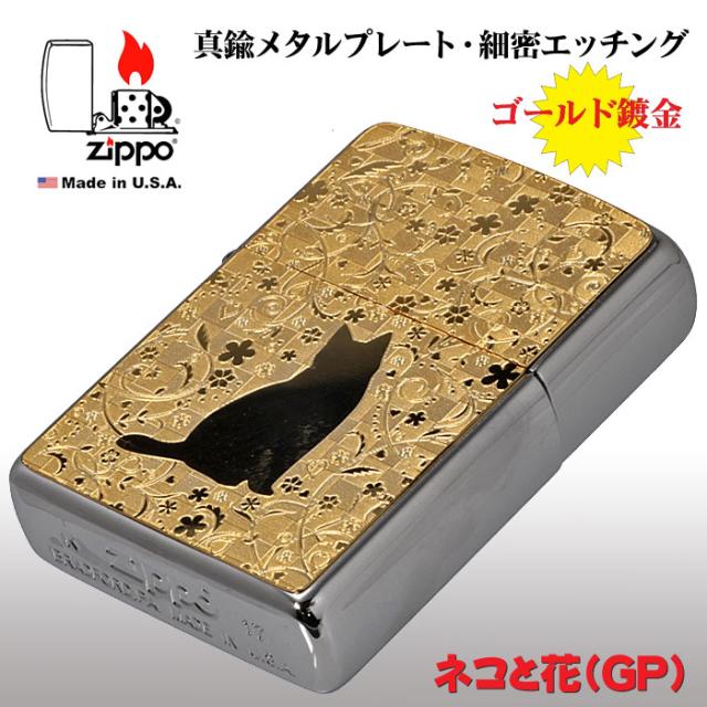zippo(ジッポーライター)ネコと花 ブラッシュクローム ゴールドプレート貼り 画像2