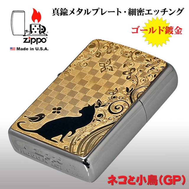 zippo(ジッポーライター)ネコと小鳥 ブラッシュクローム ゴールドプレート貼り 画像2