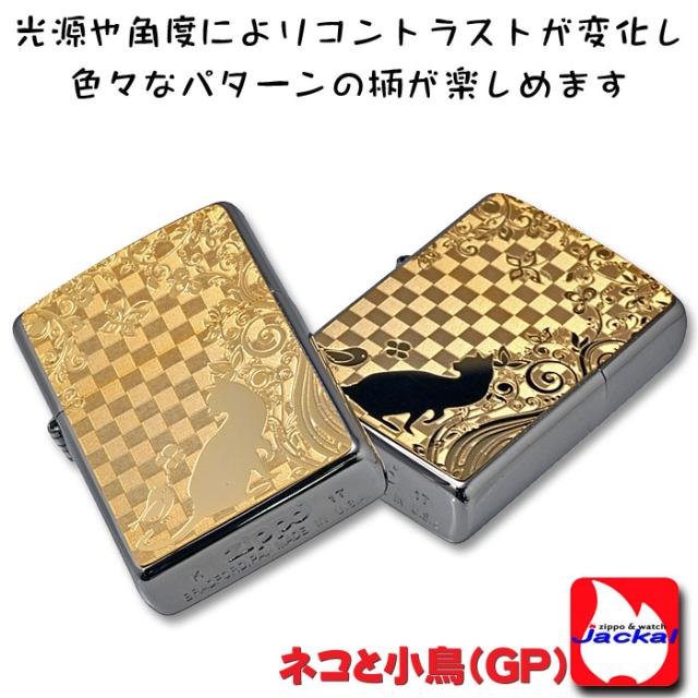 zippo(ジッポーライター)ネコと小鳥 ブラッシュクローム ゴールドプレート貼り 画像3