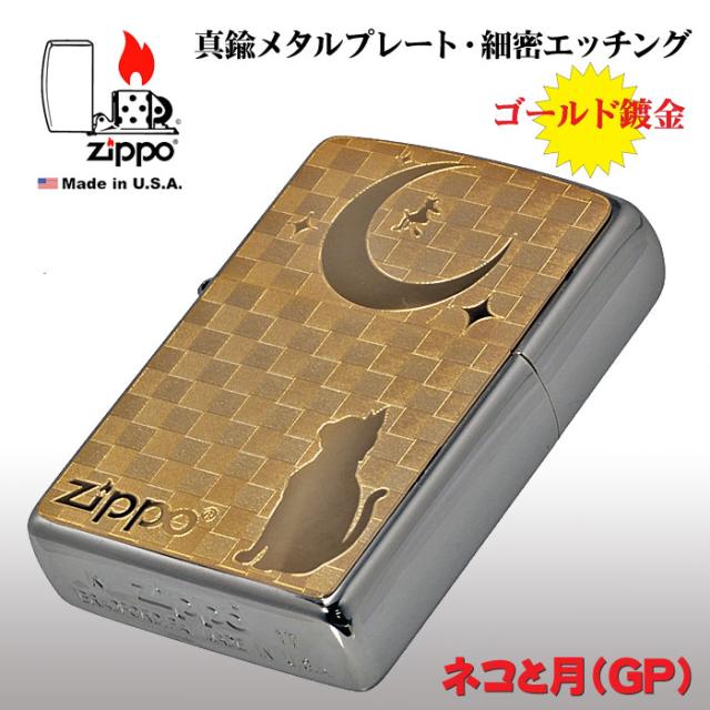 zippo(ジッポーライター)ネコと月 ブラッシュクローム ゴールドプレート貼り 画像2