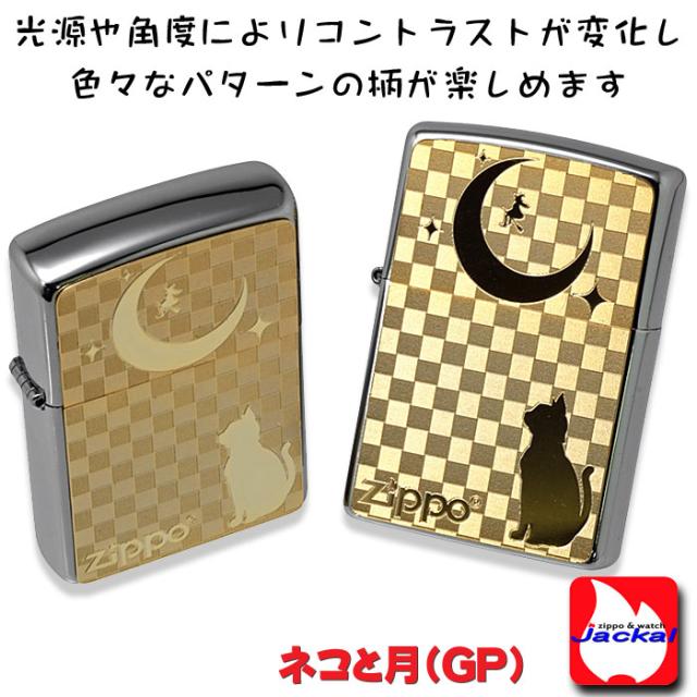 zippo(ジッポーライター)ネコと月 ブラッシュクローム ゴールドプレート貼り 画像3