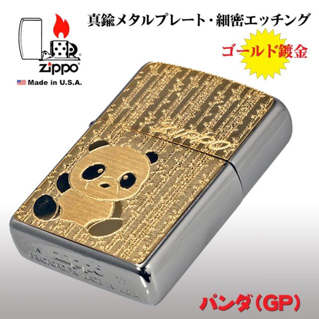 zippo(ジッポーライター)パンダ ゴールドプレート貼り ブラッシュクローム 画像2