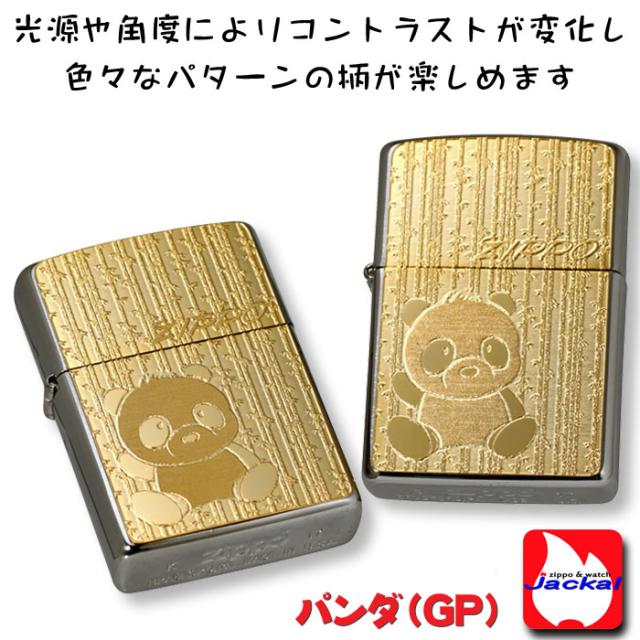 zippo(ジッポーライター)パンダ ゴールドプレート貼り ブラッシュクローム 画像3