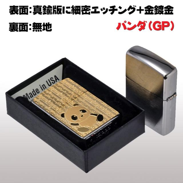 zippo(ジッポーライター)パンダ ゴールドプレート貼り ブラッシュクローム 画像5