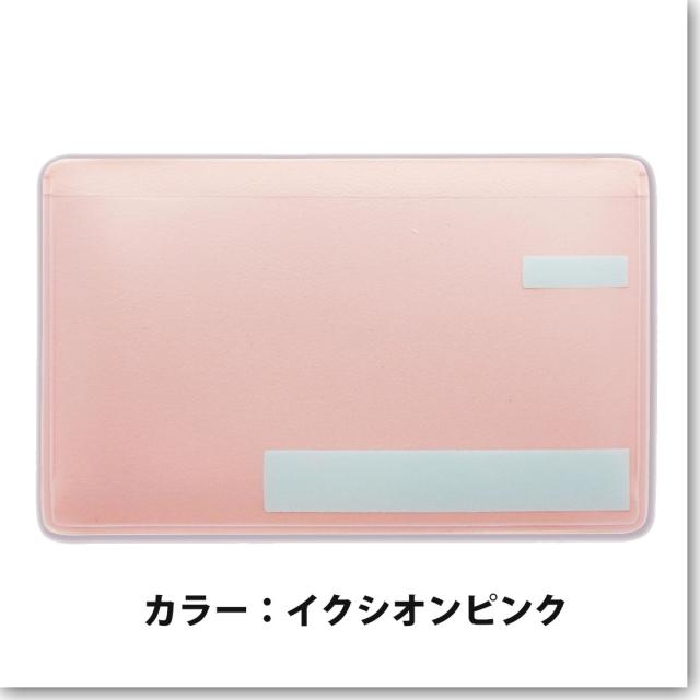 マイナンバーカードケース スキミング防止 目隠しあり 安心 安全 保護スリープ 安心機能 選べる2色 MCARD-I画像5