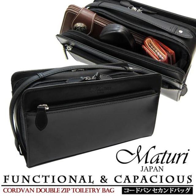 セカンドバッグ コードバン 馬革 Wファスナー 黒 Maturi マトゥーリ JAPAN MT-14 BLACK 画像2