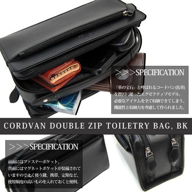 セカンドバッグ コードバン 馬革 Wファスナー 黒 Maturi マトゥーリ JAPAN MT-14 BLACK 画像4