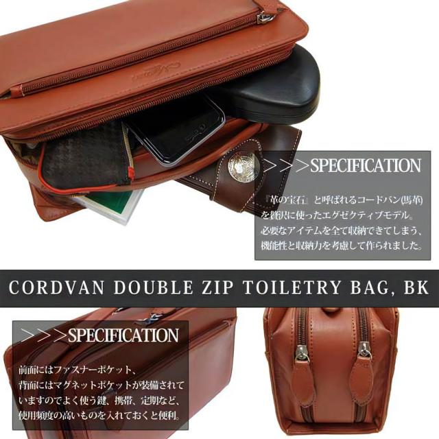 セカンドバッグ コードバン 馬革 Wファスナー ブラウン Maturi マトゥーリ JAPAN MT-14 BR画像4