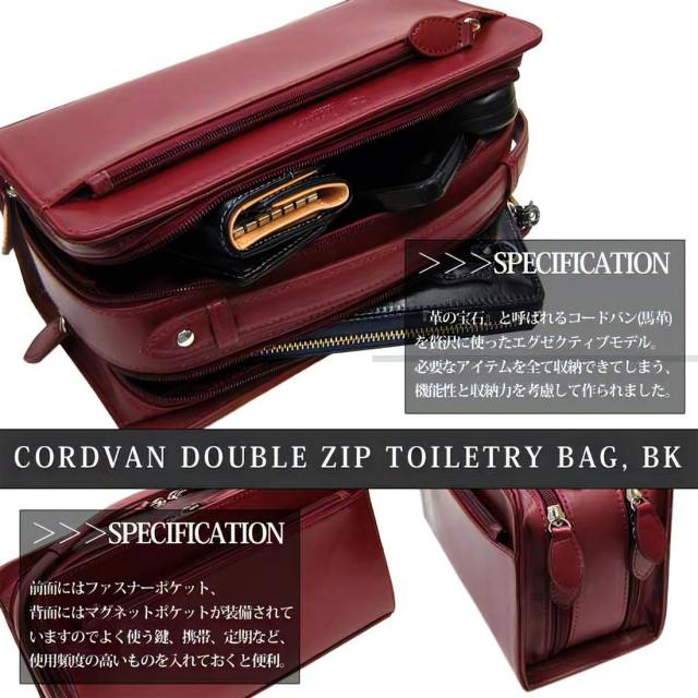 セカンドバッグ コードバン 馬革 Wファスナー ワイン WINE Maturi マトゥーリ JAPAN MT-14 WIN画像3