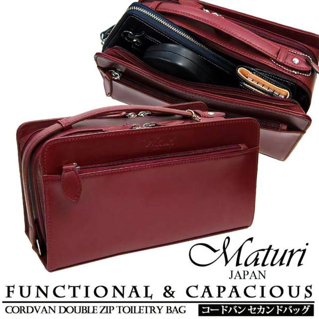 セカンドバッグ コードバン 馬革 Wファスナー ワイン WINE Maturi マトゥーリ JAPAN MT-14 WIN画像4