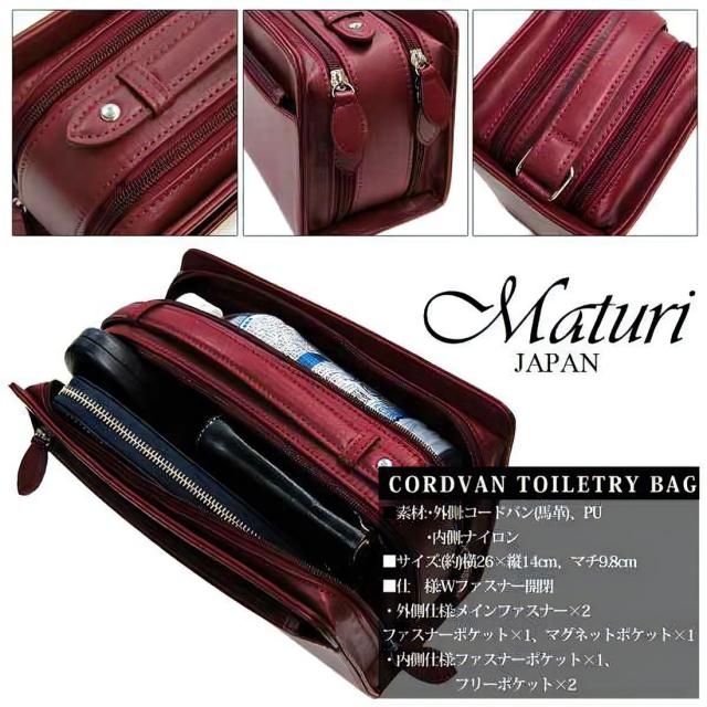 セカンドバッグ コードバン 馬革 Wファスナー ワイン WINE Maturi マトゥーリ JAPAN MT-14 WIN画像6