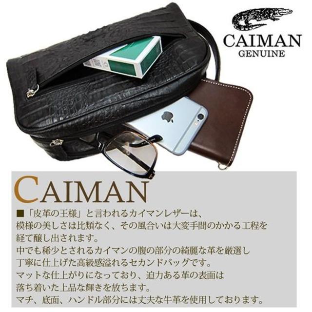 カイマン クロコダイル センター取り ダブルファスナー セカンドバッグ 黒 Maturi マトゥーリ JAPAN MT-19 BLACK画像4