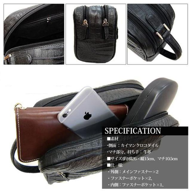 カイマン クロコダイル センター取り ダブルファスナー セカンドバッグ 黒 Maturi マトゥーリ JAPAN MT-19 BLACK画像5