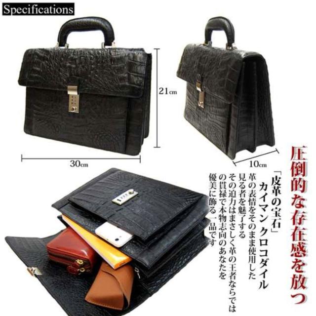 セカンドバッグ 鍵付き 最高級 カイマン クロコダイル センター取り Maturi マトゥーリ 黒 MT-21画像4