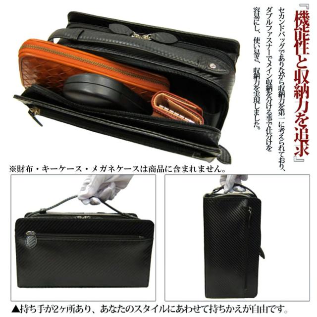 セカンドバッグ カーボン調 ダブルファスナー Wファスナー Maturi マトゥーリ MT-26 BK画像2