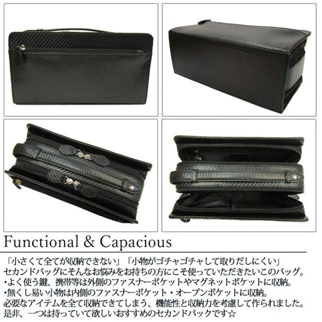 セカンドバッグ カーボン調 ダブルファスナー Wファスナー Maturi マトゥーリ MT-26 BK画像3