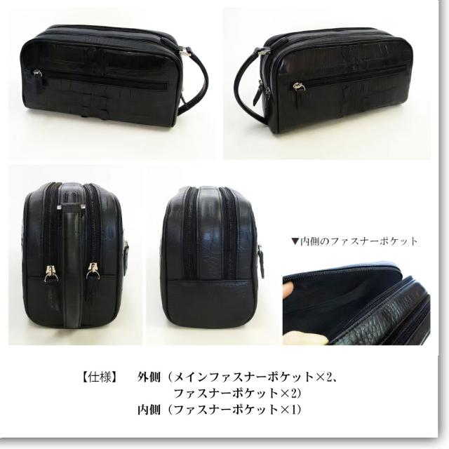 セカンドバッグ ホーンクロコ ダブルファスナー  ホーンバック　クロコダイル　高級皮革 Maturi JAPAN  MT-38 BLACK画像